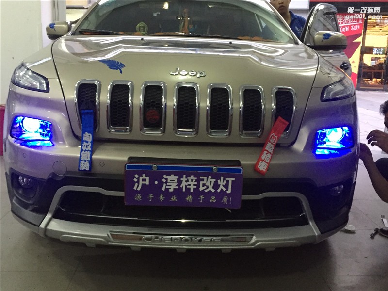 上海吉普JEEP自由光改灯 升级海拉5透镜 欧司朗氙气灯套装 蓝色恶魔眼