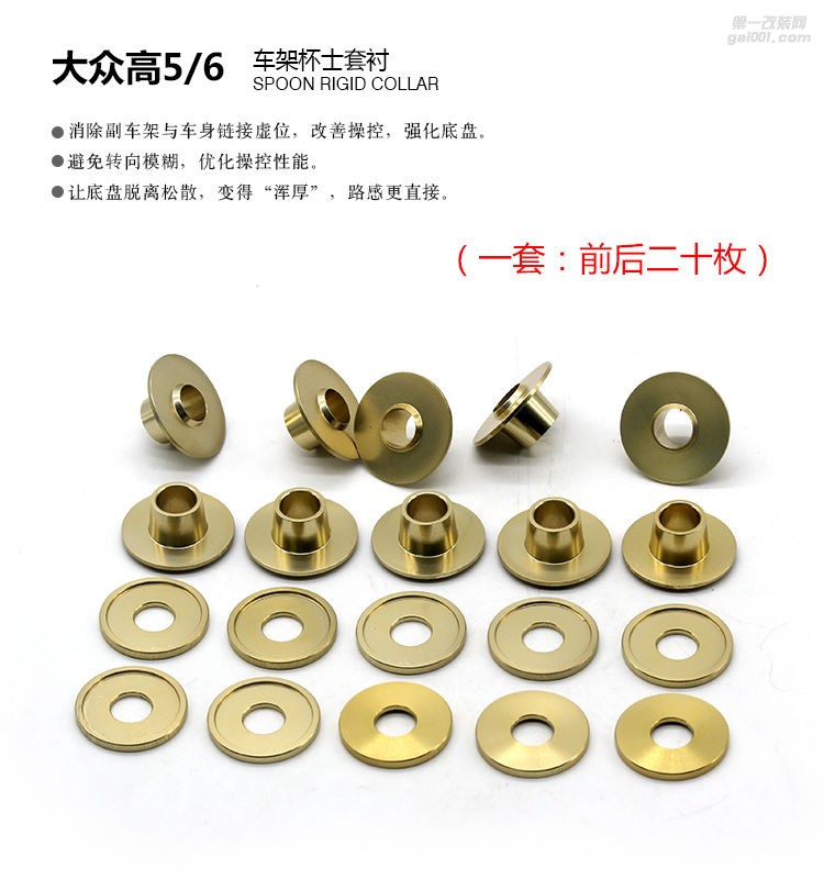 底盤防護改裝，加強底盤偉哥，副車架杯士