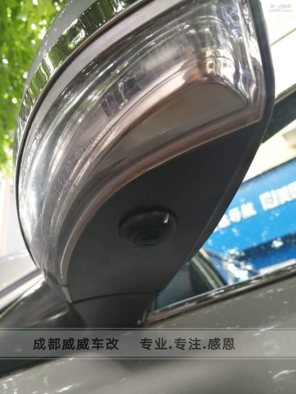 豐田銳志車酷時代豎屏導航+道可視1080P超清360全景
