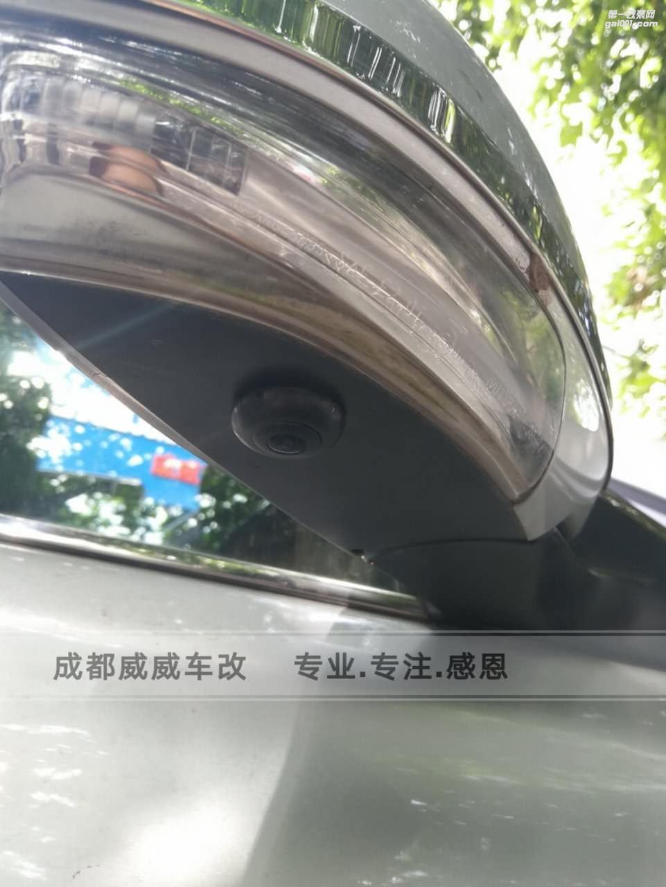 豐田銳志車酷時代豎屏導航+道可視1080P超清360全景