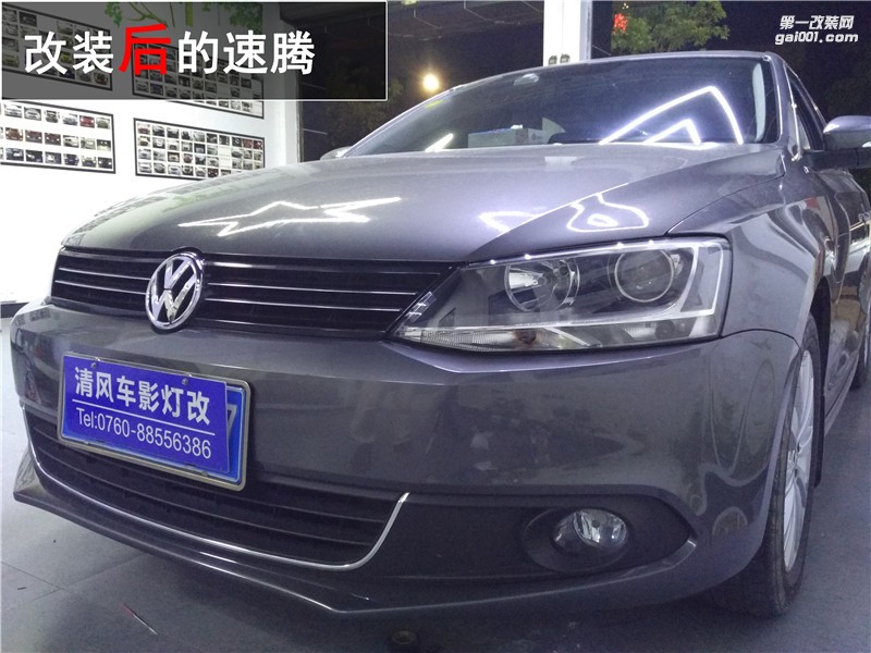 大眾速騰車燈不亮？升級(jí)海拉五透鏡 告別燈光蠟燭燈！——中山清風(fēng)車影燈改