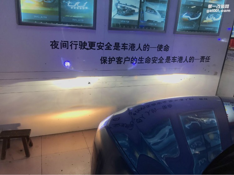 貴陽(yáng)比亞迪速銳改裝透鏡大燈改裝氙氣燈天使眼日行燈