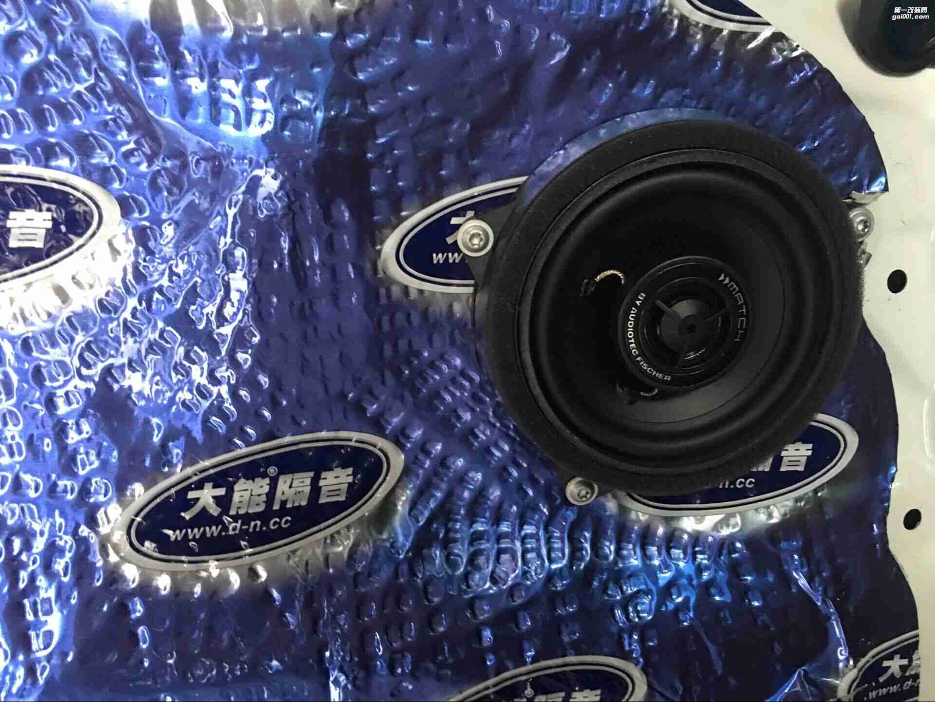 汕頭星悅汽車音響升級中心寶馬3系升級4門大能隔音改裝麥?zhǔn)颂籽b喇叭勁浪超低音炮麥?zhǔn)薖P62DSP6聲道功放帶DSP