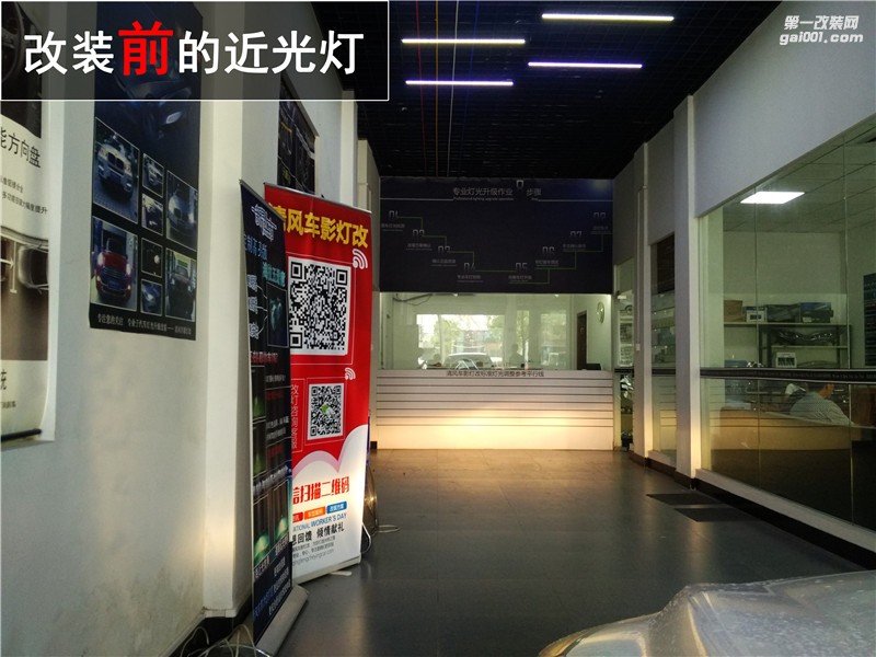 ?？怂管嚐舨涣猎趺崔k？清風(fēng)車影來幫你 中山福克斯升級(jí)海拉五套裝