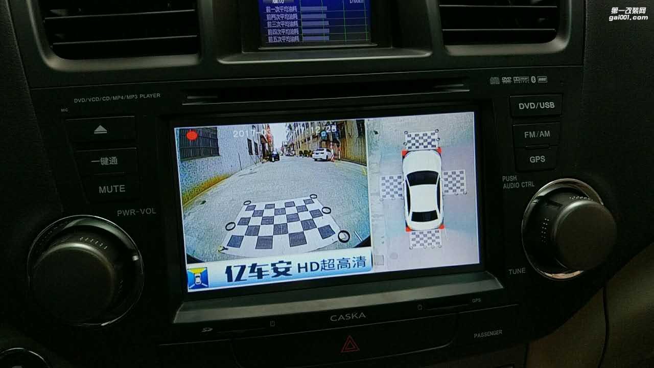 【你的目光所及就是你的人生境界】豐田漢蘭達裝360度全景記錄儀汕頭車韻汽車音響