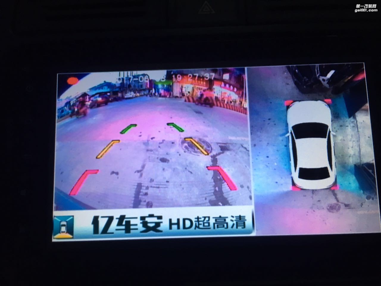 【你的目光所及就是你的人生境界】豐田漢蘭達裝360度全景記錄儀汕頭車韻汽車音響