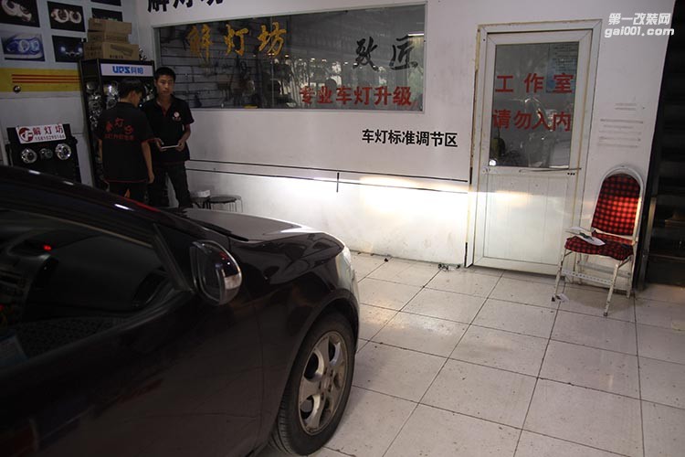 北京改燈起亞福瑞迪升級Q5雙光透鏡