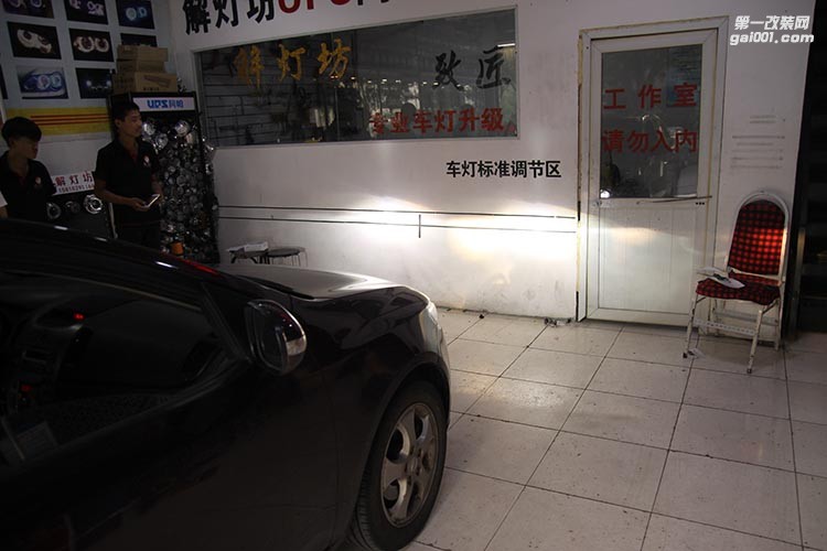 北京改燈起亞福瑞迪升級Q5雙光透鏡