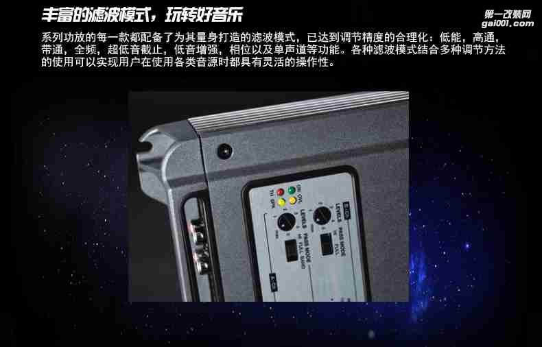 意大利HERTZ赫茲HCP4汽車功放機四路4聲道全頻車載音響無損功放機