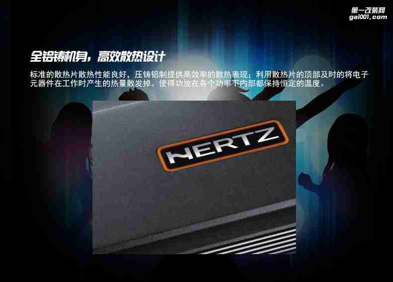 意大利HERTZ赫茲HCP4汽車功放機四路4聲道全頻車載音響無損功放機