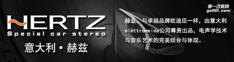 意大利Hertz赫茲HDP5汽車音響功放5聲道車載低音炮功放機無損安裝