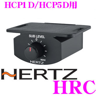 意大利HERTZ赫茲HRC適應(yīng)HDP功放低音控制器 遠(yuǎn)程控制器 音響改裝