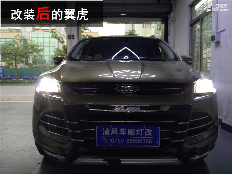 原車自帶氙氣燈就一定亮？福特高配翼虎升級(jí)海拉五雙光透鏡——中山清風(fēng)車影燈改