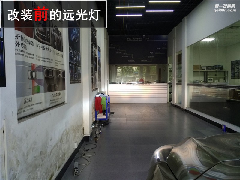 原車自帶氙氣燈就一定亮？福特高配翼虎升級(jí)海拉五雙光透鏡——中山清風(fēng)車影燈改
