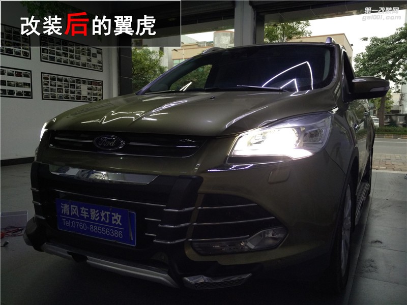 原車自帶氙氣燈就一定亮？福特高配翼虎升級(jí)海拉五雙光透鏡——中山清風(fēng)車影燈改