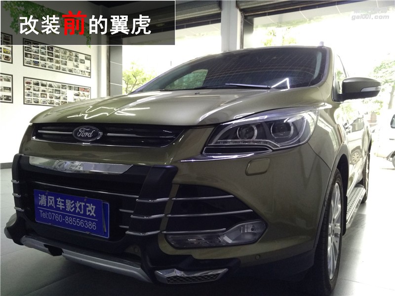 原車自帶氙氣燈就一定亮？福特高配翼虎升級(jí)海拉五雙光透鏡——中山清風(fēng)車影燈改