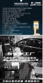 1234655213_副本4奔馳柏林之聲