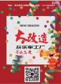 webwxgetmsgimg.jpg大改造