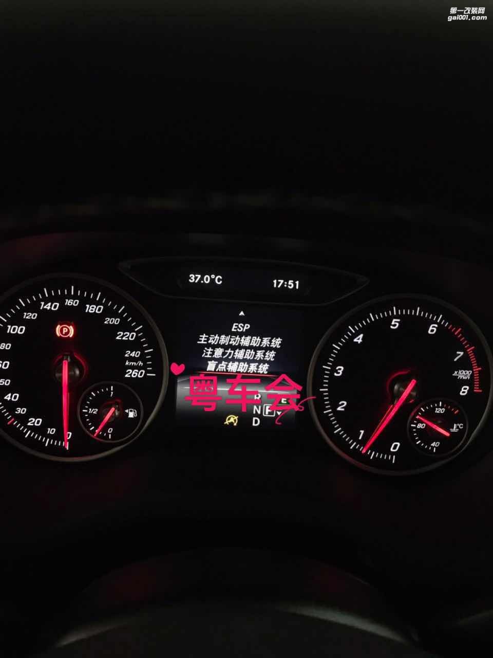 奔馳B級B180B200 CLA260GLA200原廠盲點輔助監(jiān)測變道并線系統(tǒng)刷carplay