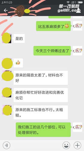 豪車(chē)隔音怎么做才有效果？寶馬740Li隔音升級(jí)加強(qiáng)案例 汕頭車(chē)韻汽車(chē)音響改裝