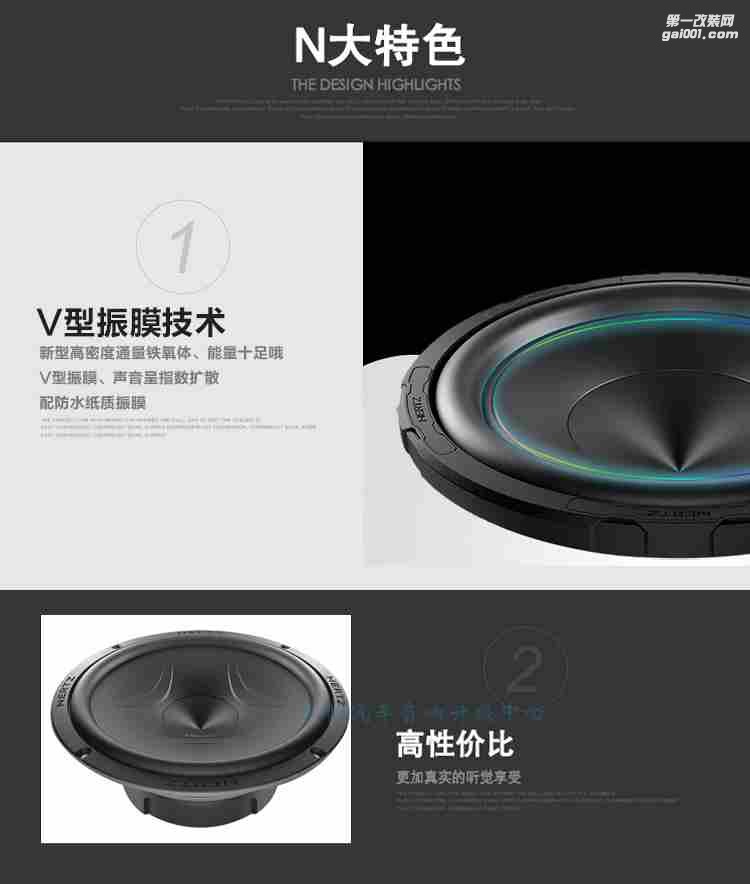 意大利赫茲ES 250.5 10寸低音炮 汽車低音炮10寸汽車車載低音炮