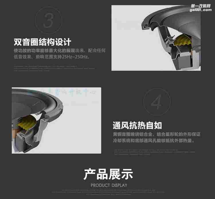 意大利赫茲ES 250.5 10寸低音炮 汽車低音炮10寸汽車車載低音炮