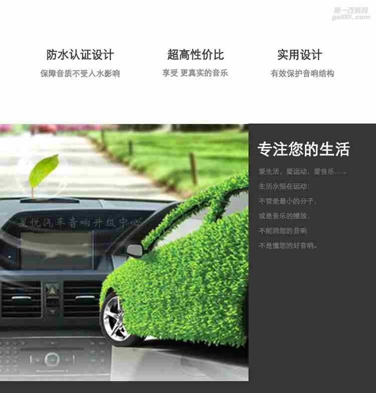 意大利赫茲ES 250.5 10寸低音炮 汽車低音炮10寸汽車車載低音炮