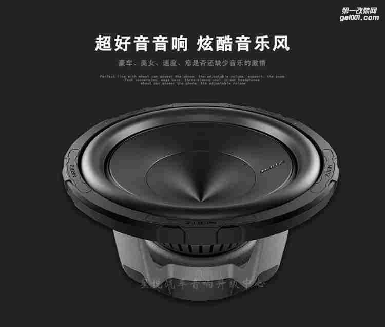 意大利赫茲ES 250.5 10寸低音炮 汽車低音炮10寸汽車車載低音炮
