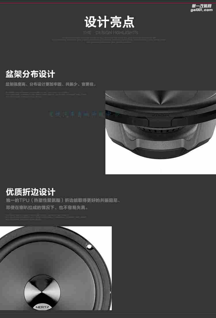 意大利赫茲ES 250.5 10寸低音炮 汽車低音炮10寸汽車車載低音炮
