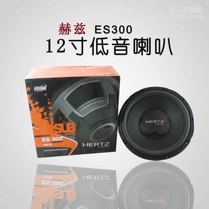 意大利 赫茲 ES300.4 12寸雙音圈低音炮 赫茲汽車低音 車載低音