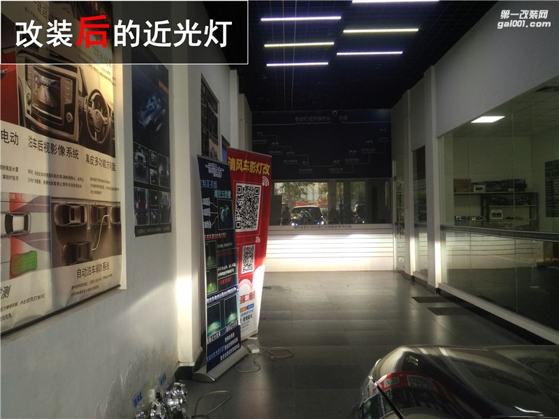 名爵銳騰大燈昏暗不照路？來清風(fēng)車影燈改升級(jí)海拉五透鏡輕松解決！