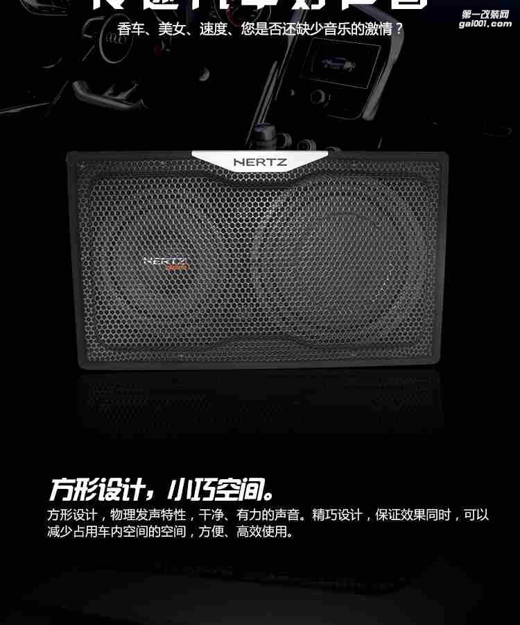 赫茲 EBX F20.5 無源超重低音喇叭 汽車音響車載超薄無源低音炮