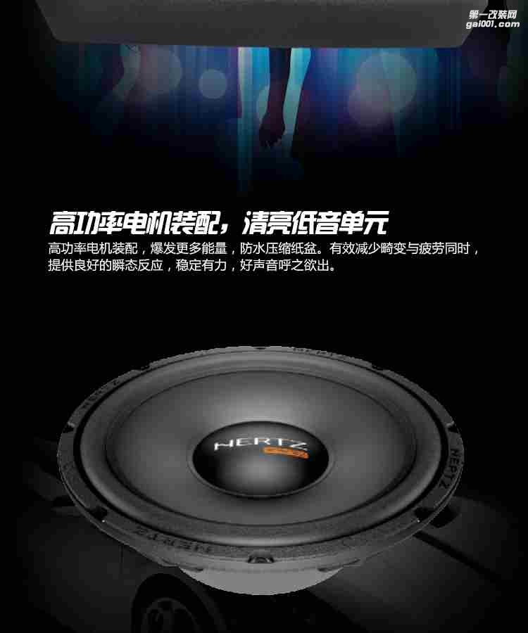 赫茲 EBX F20.5 無源超重低音喇叭 汽車音響車載超薄無源低音炮
