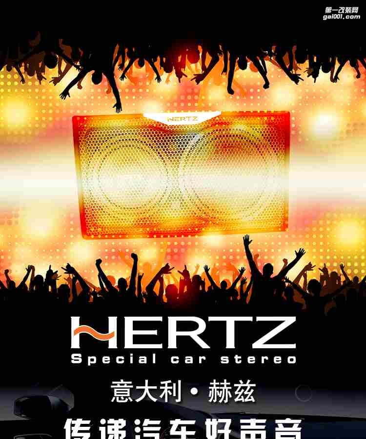 赫茲 EBX F20.5 無源超重低音喇叭 汽車音響車載超薄無源低音炮