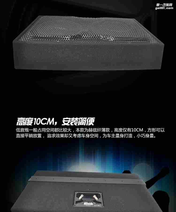 赫茲 EBX F20.5 無源超重低音喇叭 汽車音響車載超薄無源低音炮