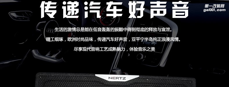 赫茲 EBX F25.5超薄無源重低音炮10寸低音箱體汽車車載超薄低音炮