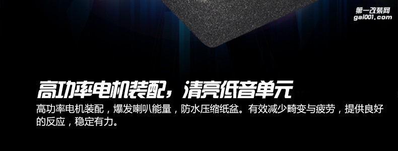 赫茲 EBX F25.5超薄無源重低音炮10寸低音箱體汽車車載超薄低音炮