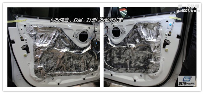 武漢寶馬X5無損改裝ETON和B&O汽車音響 歌德汽車