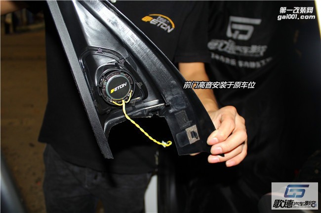 武漢寶馬X5無損改裝ETON和B&O汽車音響 歌德汽車