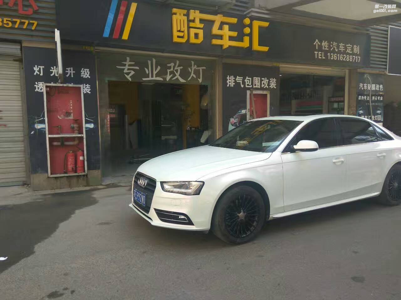 奧迪A4全車亮光粉