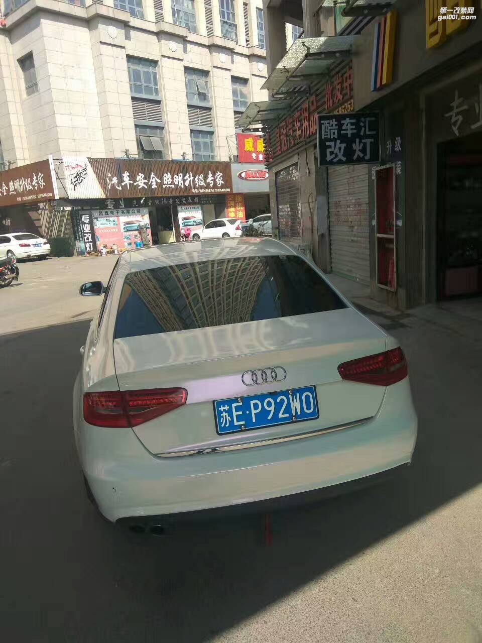 奧迪A4全車亮光粉