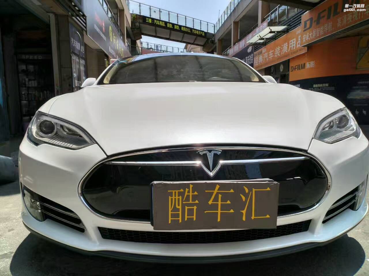 特斯拉全車閃點(diǎn)白