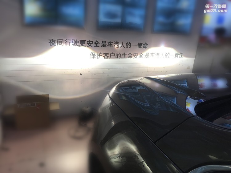 貴陽福特銳界改裝進口海拉5雙光透鏡大燈 升級燈光