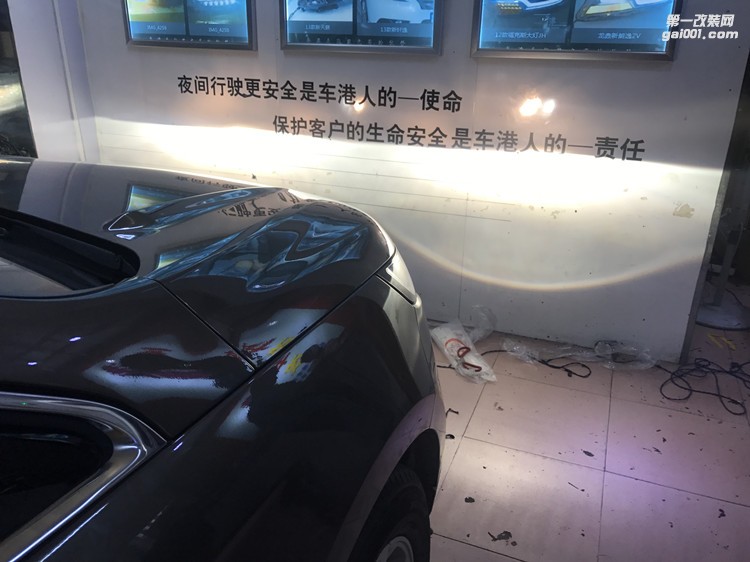 貴陽福特銳界改裝進口海拉5雙光透鏡大燈 升級燈光