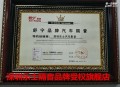QQ圖片20170613112331_副本