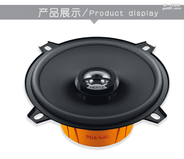 HERTZ赫茲汽車音響5寸同軸喇叭車載無損改裝全頻高音中低音DCX130