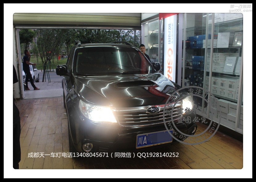 成都斯巴魯車燈改裝森林人改裝海拉5透鏡LED大燈總成