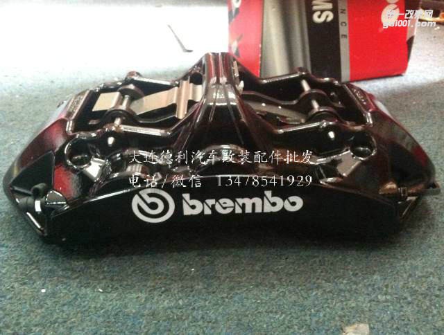 Brenbo布雷博鮑魚剎車大量現(xiàn)貨