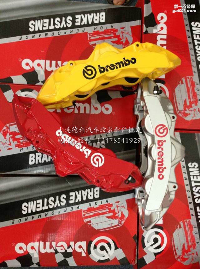 布雷博鮑魚剎車原裝正品批發(fā)大量現(xiàn)貨供應(yīng)歡迎咨詢