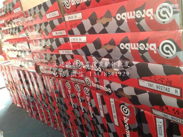 布雷博鮑魚剎車原裝正品批發(fā)大量現(xiàn)貨供應(yīng)歡迎咨詢